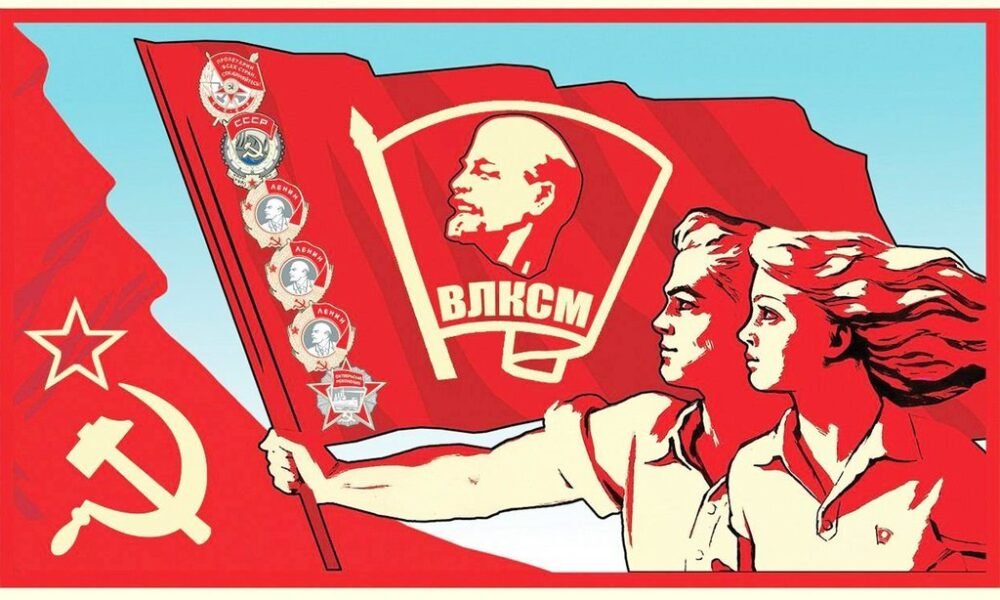 Revolución Comunista
